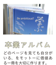 albam.jpg