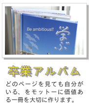 albam.jpg