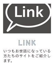 link.jpg