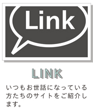 link.jpg