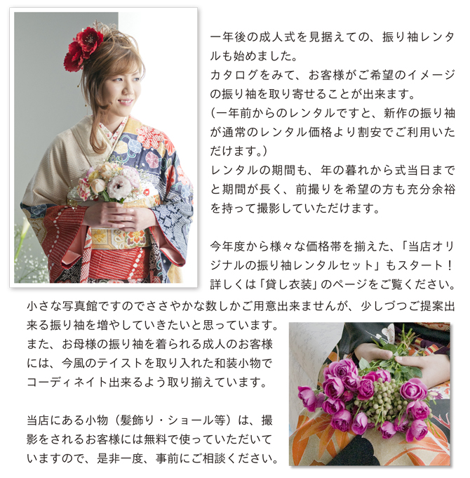 成人式2.jpg