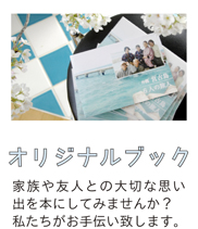 originalbook2.jpg