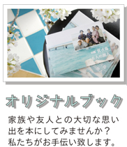originalbook2.jpg